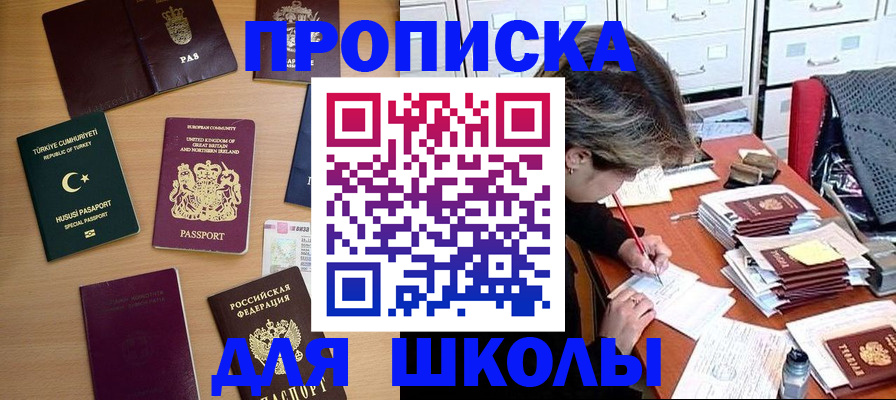 временная регистрация госуслуги в Буинске